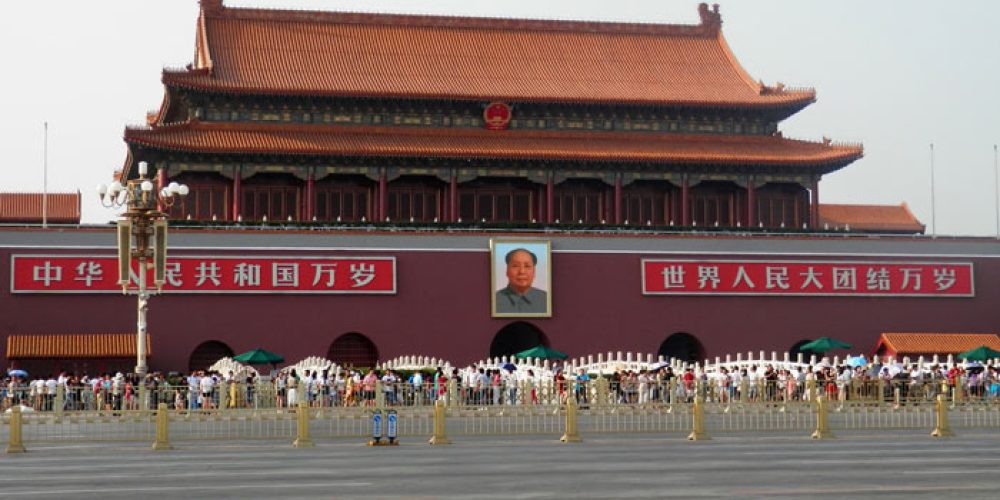 Jour 3 : Palais d’été et place Tian’anmen